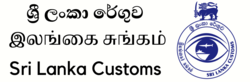 Sri Lanka With CENTRAL COURT